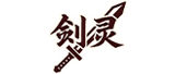 剑灵私服