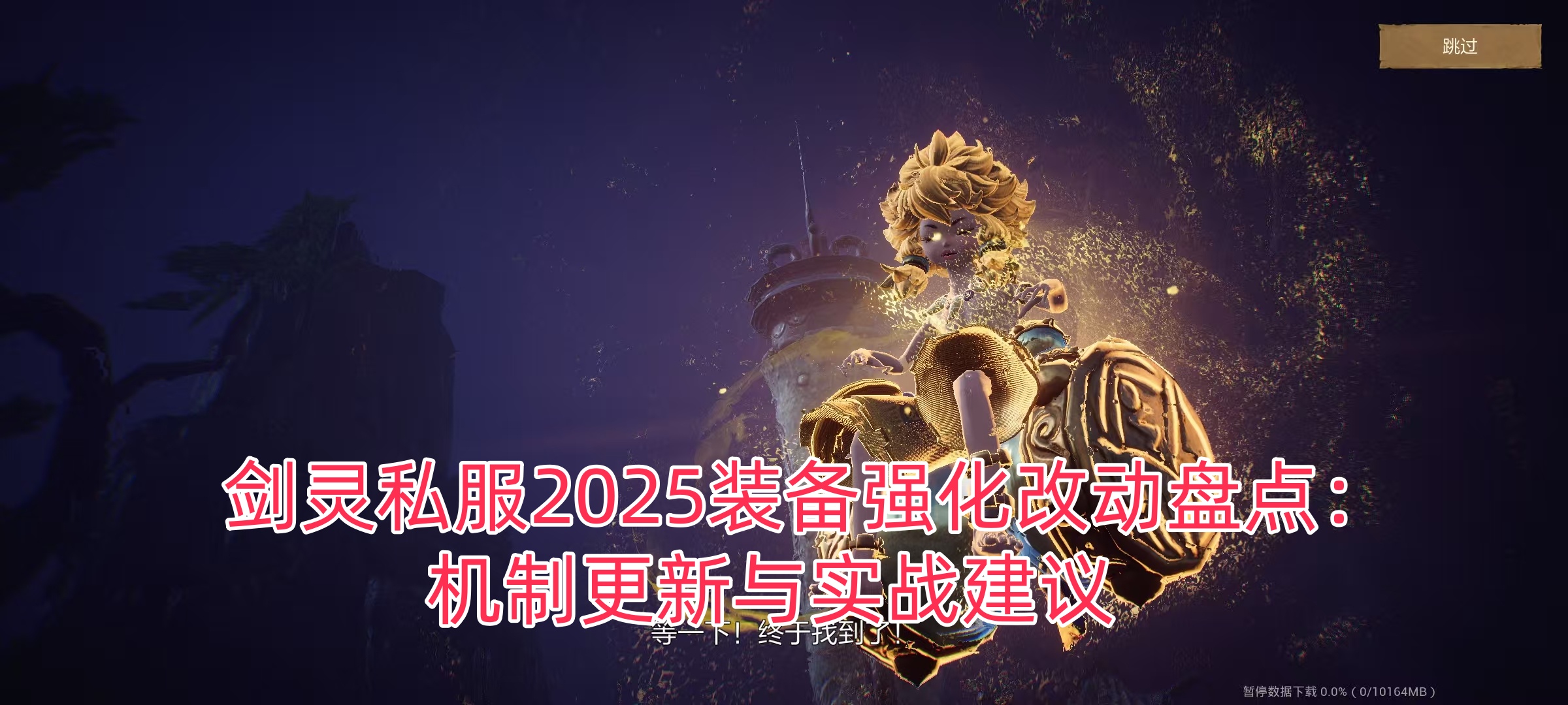Blade and Soul1.jpg