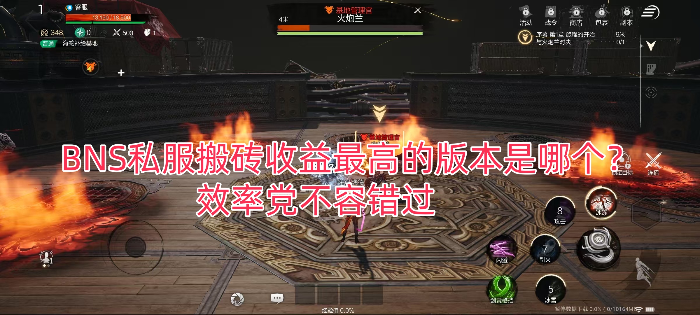 Blade 111.jpg