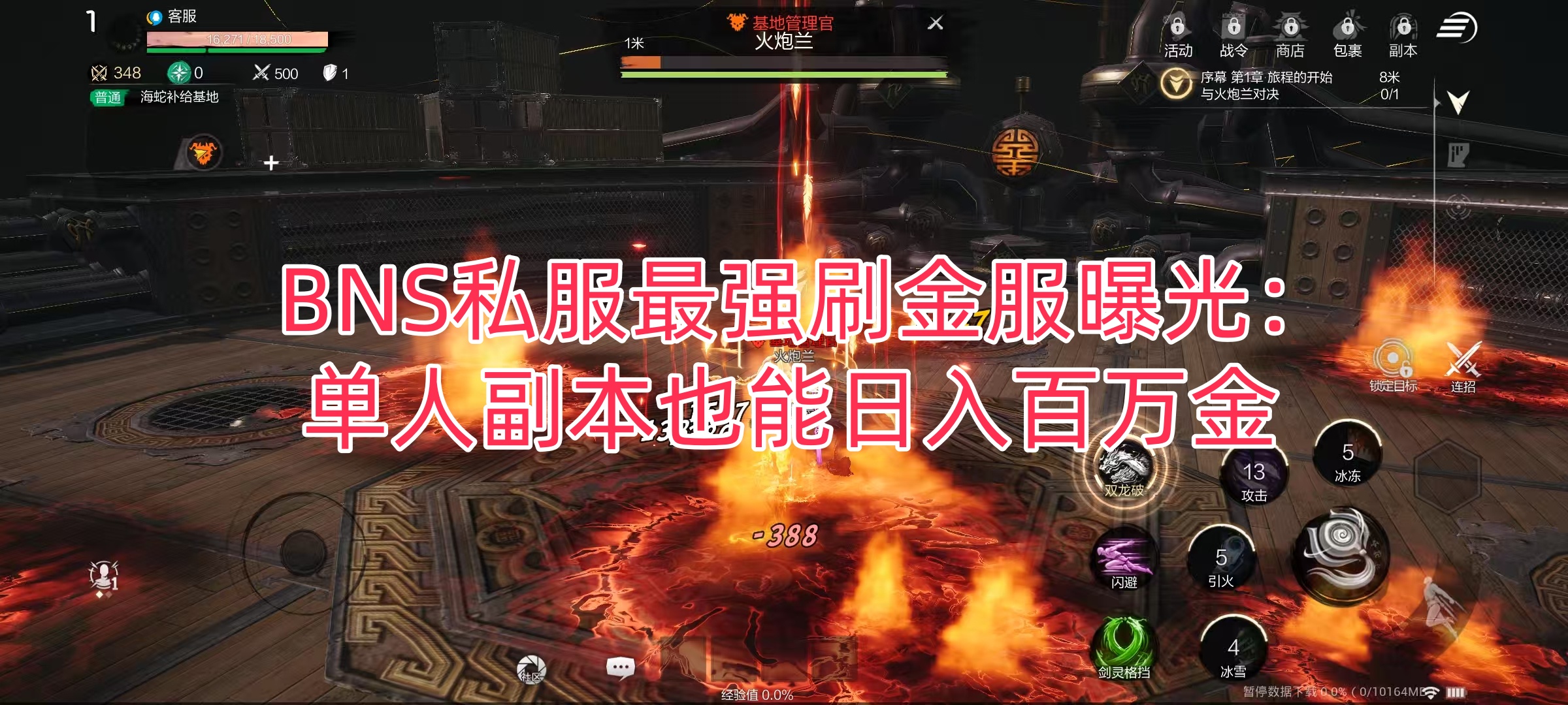 Blade22.jpg